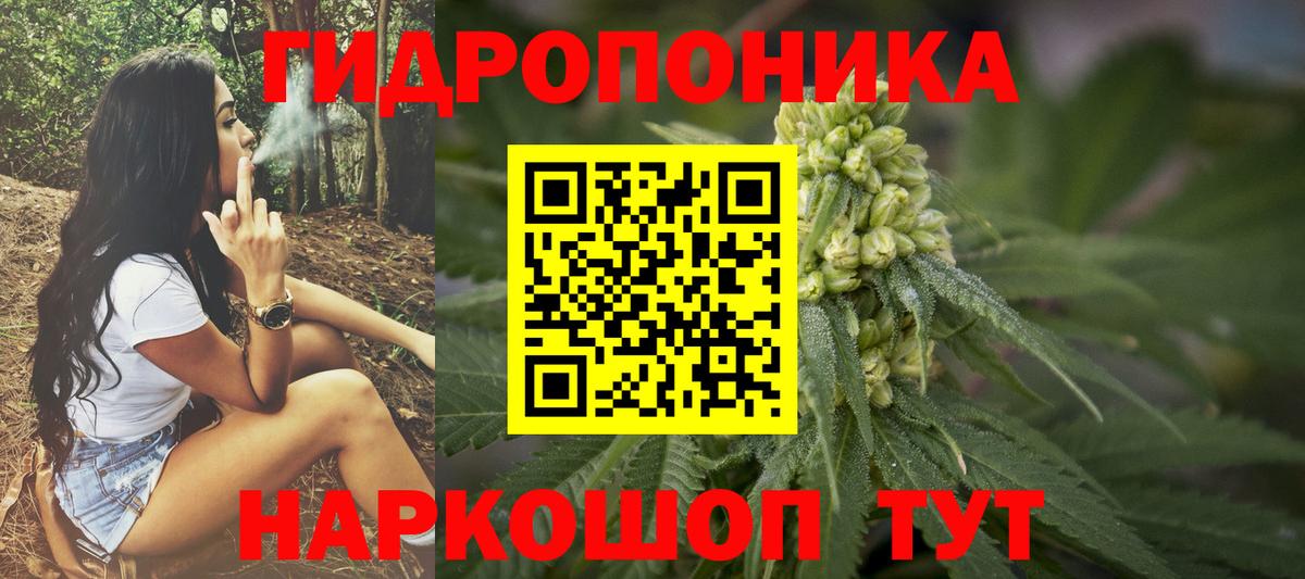 Каннабис марихуана Краснокамск