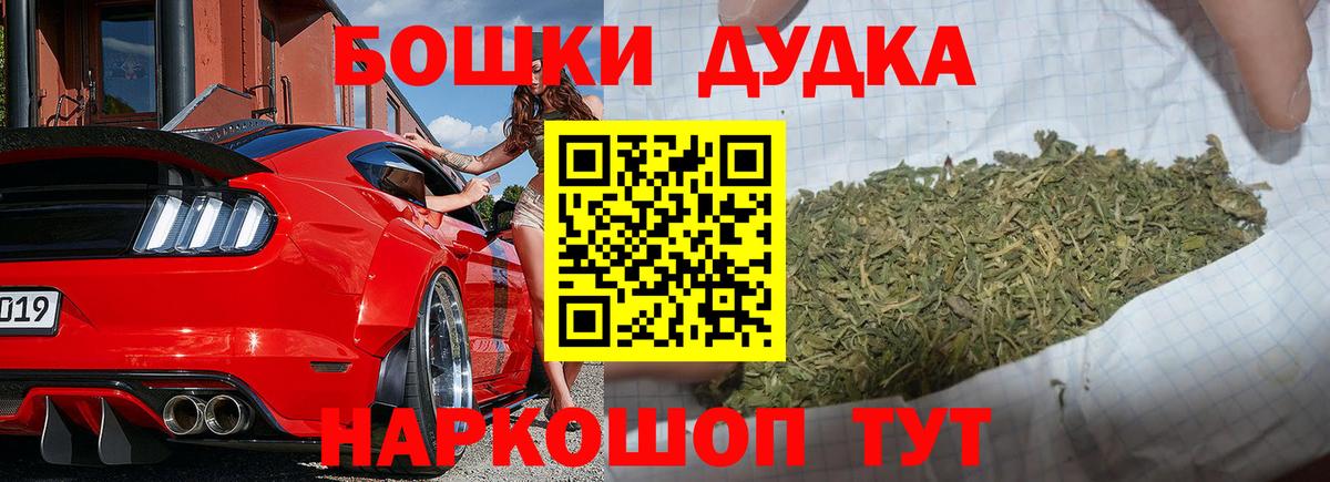 Бошки Шишки VHQ  Шишки марихуана LSD WEED  МАРИХУАНА AK-47  Краснокамск 